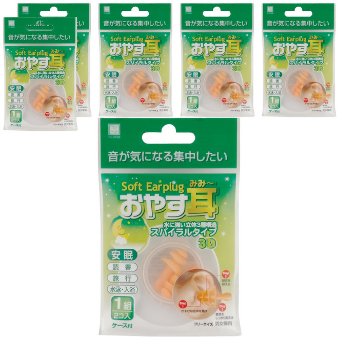 KOKUBO 小久保工業所 耳塞 螺旋 日本原裝進口 有效防止耳朵浸水 隔離噪音 超軟舒適 不刺激皮膚 鐘形設計 適用於不同尺寸耳道, 2入, 6包