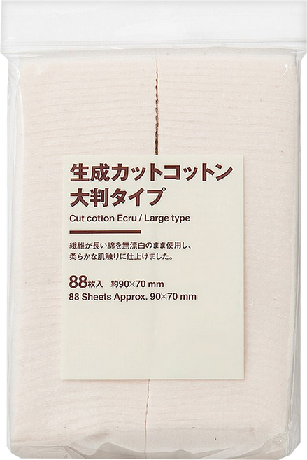 MUJI 無印良品 台灣公司貨 原色化妝棉 大片 90 x 70mm, 88張, 1個