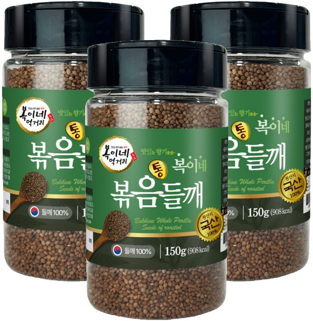 BokineMeokgeori 韓國產焙炒全紫蘇籽, 3個, 150g