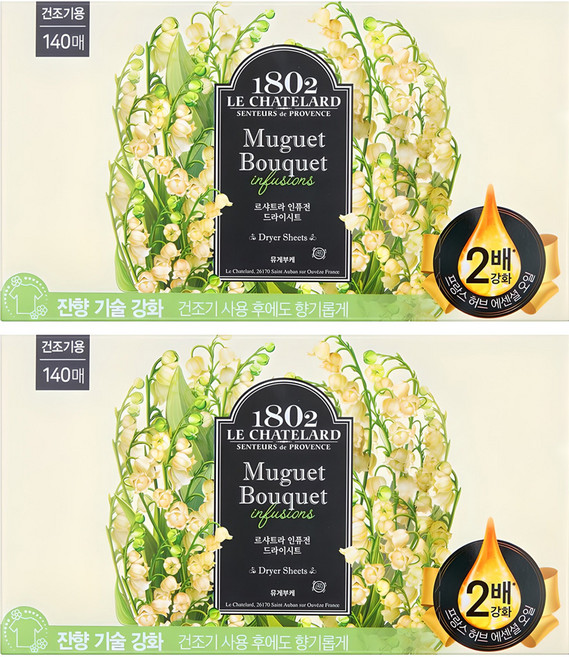 르샤트라1802 인퓨전 드라이시트 섬유유연제 뮤게부케 본품, 140개입, 2개