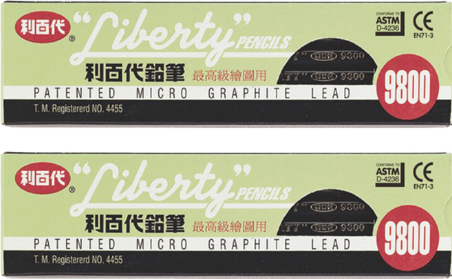 LIBERTY 利百代 9800 專業繪圖高級鉛筆 12入組 內含遮蓋光線化合物 內含增加流暢感化合物, 5B, 2盒