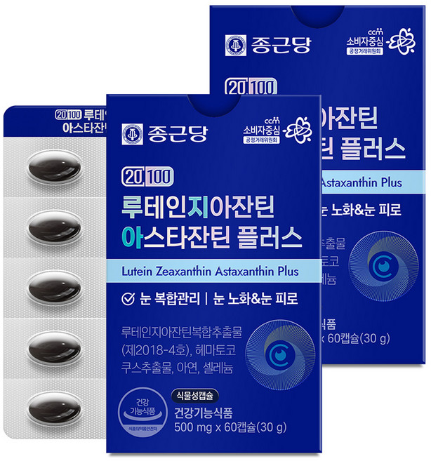 종근당 20100 루테인지아잔틴 아스타잔틴 플러스 영양제, 60정, 2개