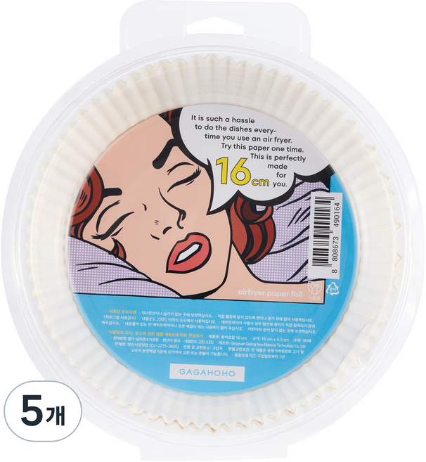 가가호호 에어프라이어 종이호일, 16cm, 90개입, 5개