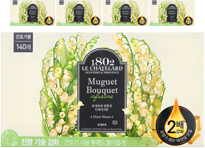 르샤트라1802 인퓨전 드라이시트 섬유유연제 뮤게부케 본품, 140개입, 5개