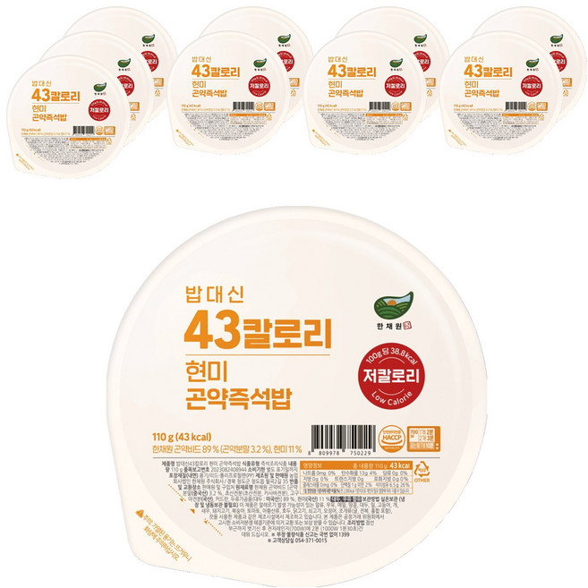 한채원 밥대신 43 칼로리 현미 곤약 즉석밥, 110g, 10개