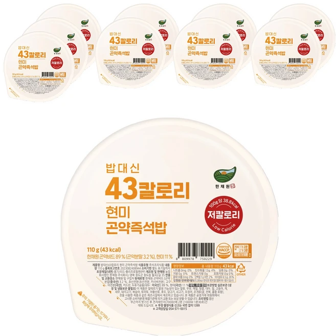 한채원 밥대신 43 칼로리 현미 곤약 즉석밥, 110g, 10개 - 쿠팡
