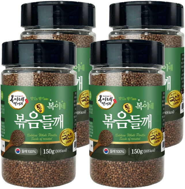 BokineMeokgeori 韓國產焙炒全紫蘇籽, 4個, 150g