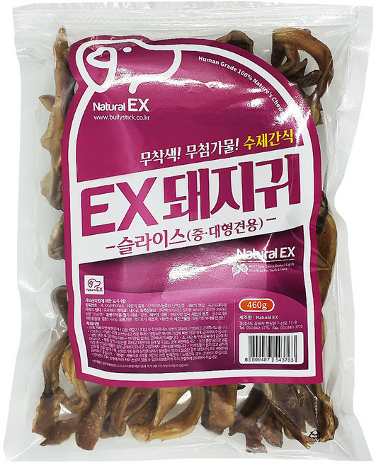 네츄럴이엑스 중대형견용 슬라이스 져키, 돼지귀, 460g, 1개
