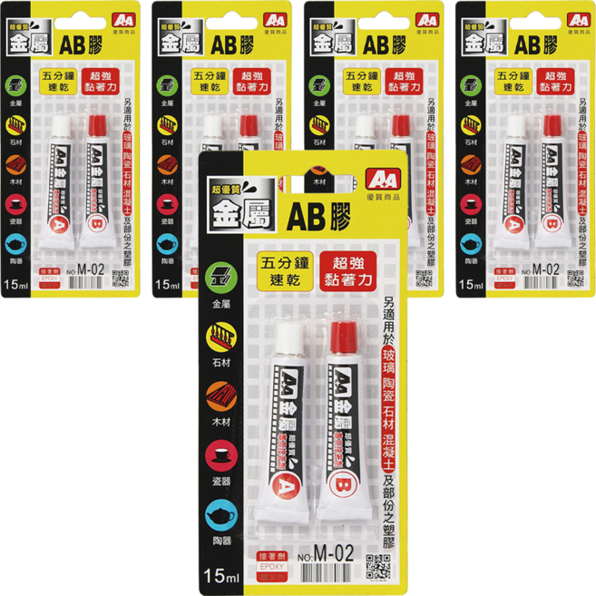 AA 晶裕荃 金屬ab膠 m_aa02, 5入