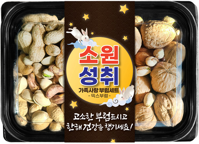 견과공장 소원성취 가족사랑 부럼 견과세트 350g, 1세트