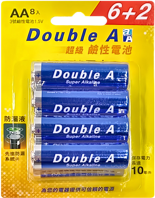 Double A 超級鹼性電池 S11/E23 3, 8個裝, 1組