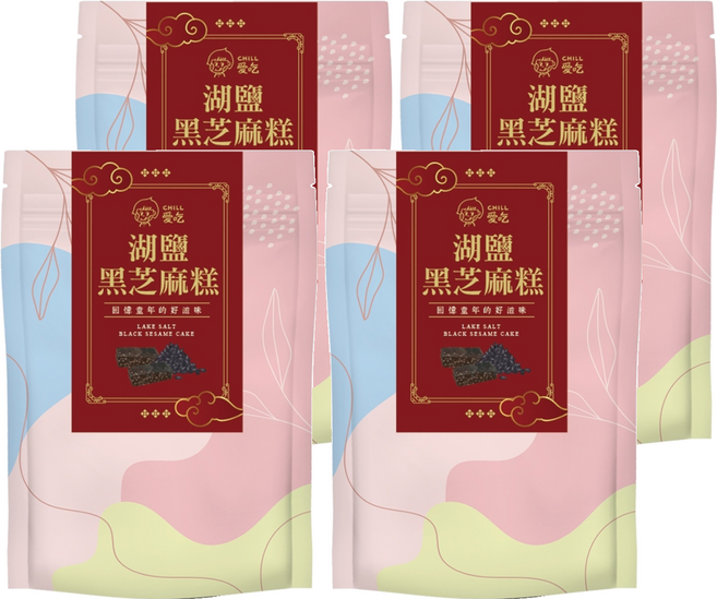 CHILL 愛吃 湖鹽黑芝麻糕 素食可 獨立包裝 醇香不黏牙 台灣製造, 4包, 110g