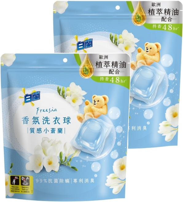白蘭 香氛洗衣球 質感小蒼蘭 230g, 23顆, 2包