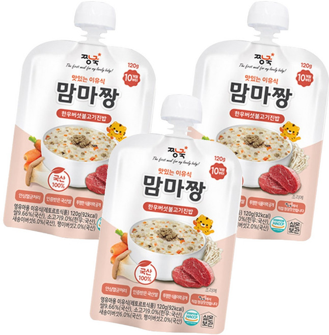 짱죽 맛있는 이유식 맘마짱 10개월부터 1p, 한우버섯불고기진밥, 120g, 3개