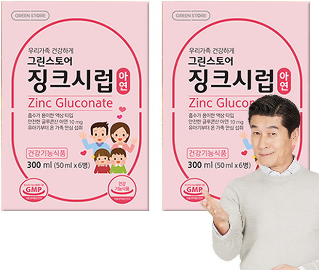 그린스토어 징크시럽 유아아연, 300ml, 2개