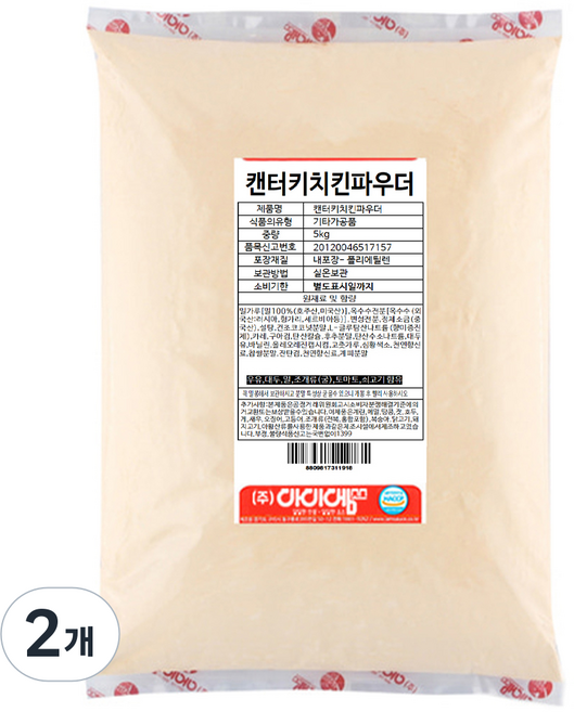 아이엠소스 캔터키 치킨 파우더, 5kg, 2개
