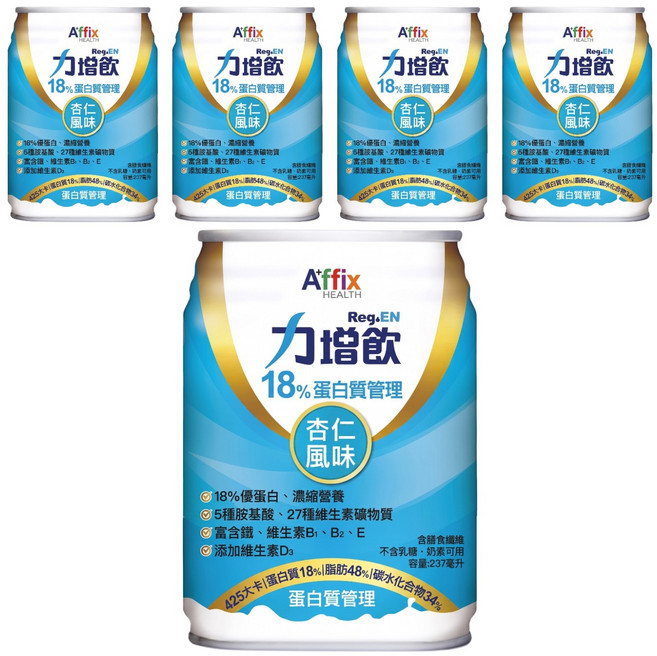 Affix 艾益生 Reg.EN 力增飲 18%蛋白質管理 杏仁風味, 5個, 237ml