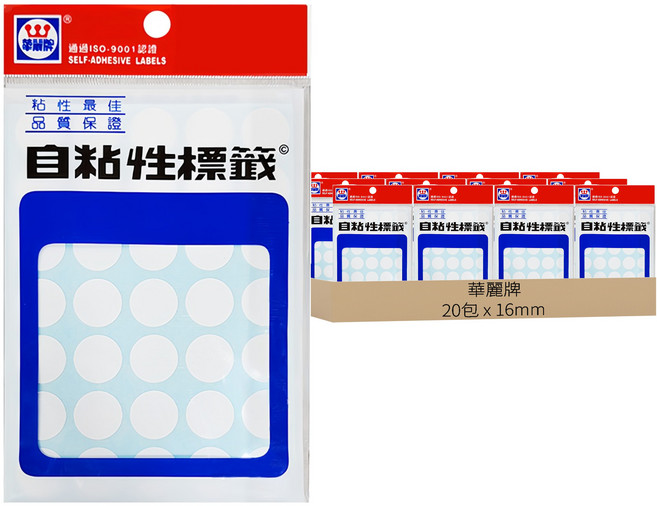 華麗牌 自黏性標籤 16mm, 白色, 420張, 20包