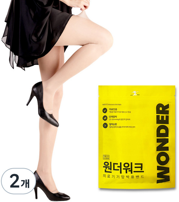 원더워크 슬림핏 압박용 밴드 발트임 베이지, 2개