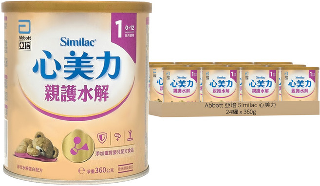 Abbott 亞培 Similac 心美力 1號親護部份水解蛋白配方 0~12個月, 360g, 24罐
