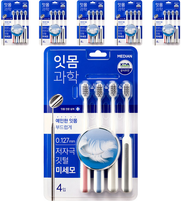 메디안 잇몸과학 칫솔 4종 세트, 4개입, 6개