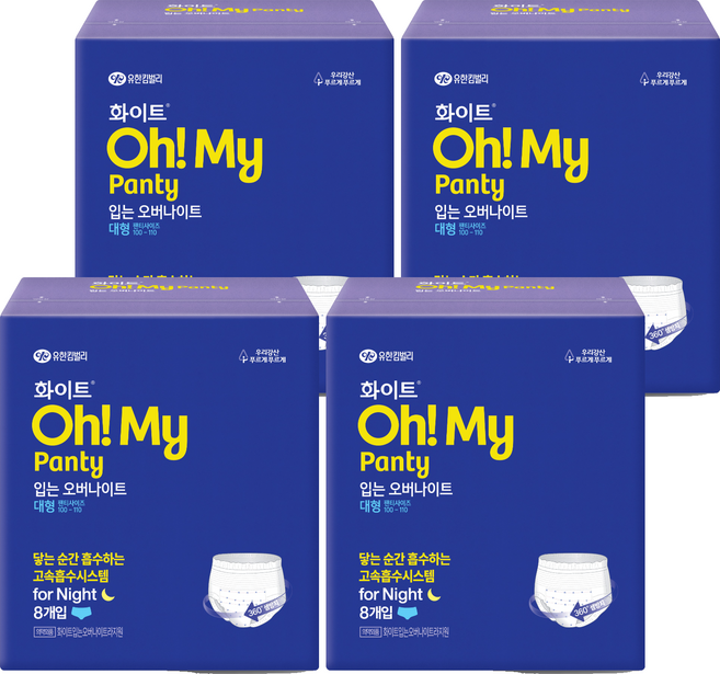 화이트 오마이팬티 입는 오버나이트, 대형, 8개입, 4개