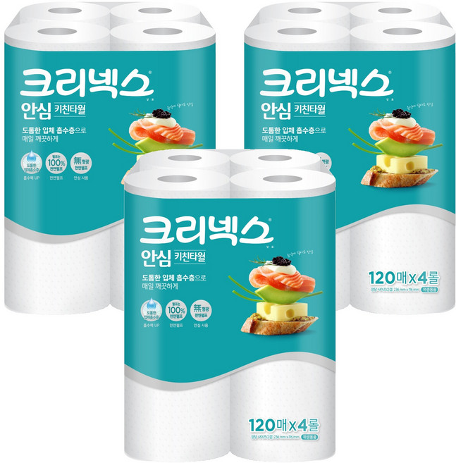 크리넥스 안심 천연펄프 키친타월, 120매, 12개
