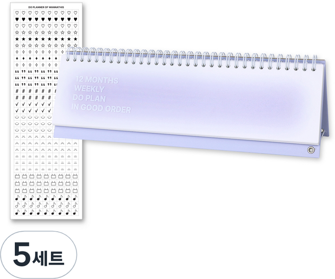 워너디스 DO 위클리 12개월 탁상 데스크 스터디 플래너 + 스티커 세트, 퍼플, 5세트