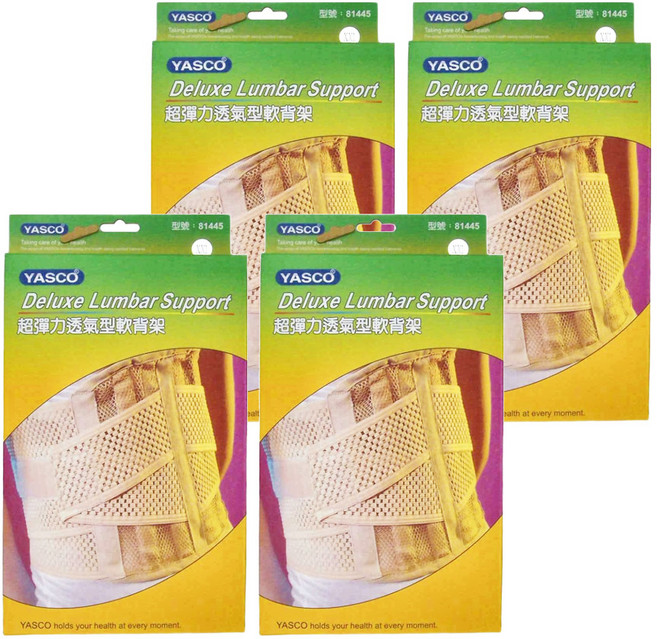 YASCO 昭惠 超彈力透氣型軟背架 81445, 4個