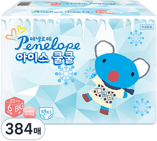 페넬로페 아이스 쿨쿨 팬티기저귀 남여공용, 6단계, 384매