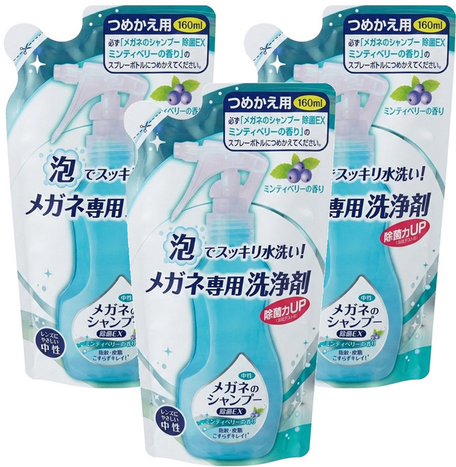 SOFT99 眼鏡除菌清潔液補充包 160ml, 3包, 清涼藍莓