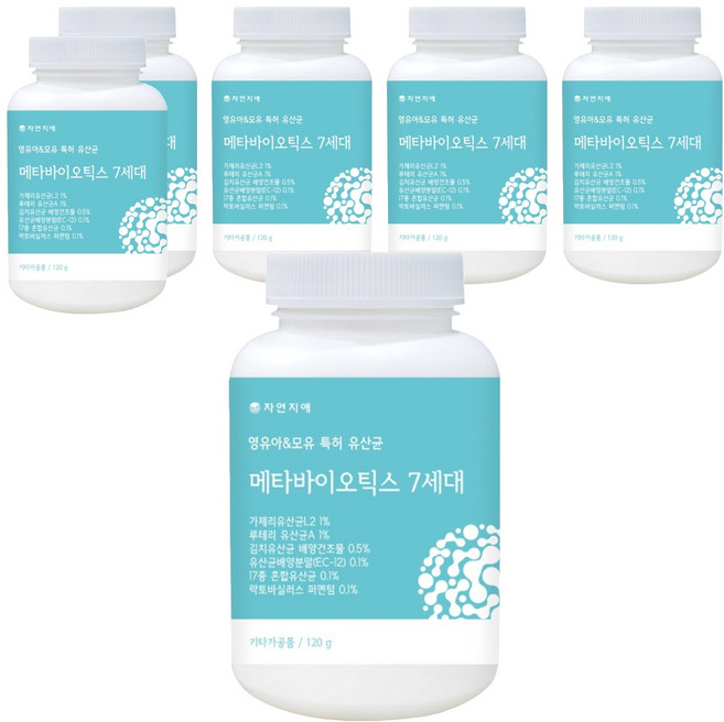 자연지애 메타바이오틱스 7세대 모유유래 특허유산균, 120g, 6개