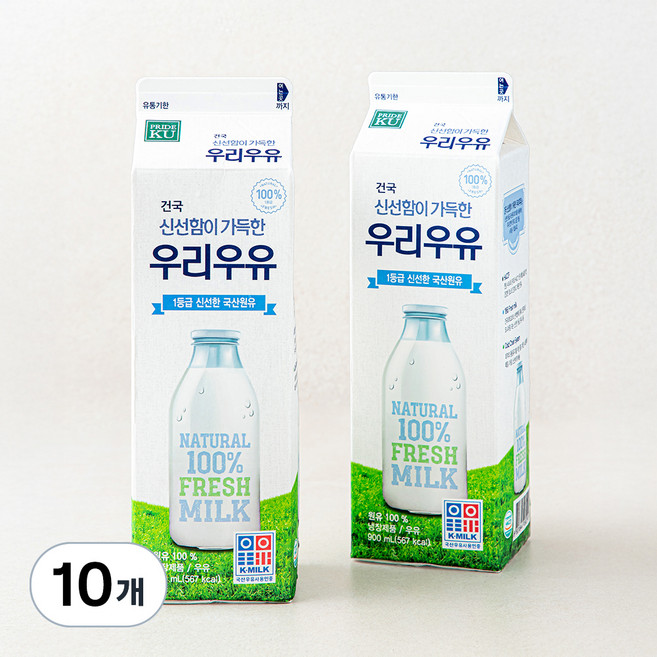 건국유업 신선함이 가득한 우리우유, 900ml, 10개