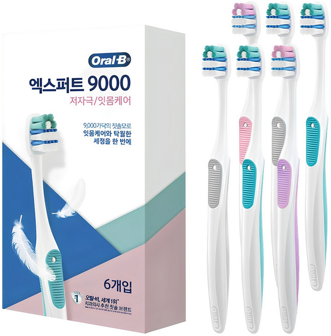 오랄비 엑스퍼트 9000 칫솔, 1개, 6개입