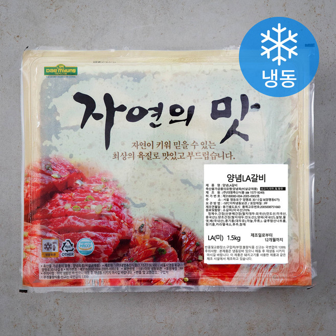 대명축산식품 양념 LA갈비 (냉동), 1.5kg, 1팩