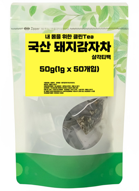 내 몸을 위한 클린Tea 국산 돼지감자 차 삼각티백, 1g, 1개, 50개입