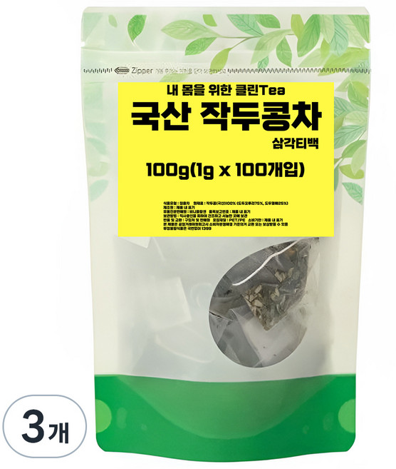 비니플랑센 내 몸을 위한 클린Tea 작두콩차 삼각티백, 1g, 3개, 100개입
