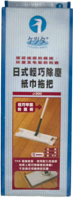 Easy Cleaning Solution 潔田屋 日式輕巧除塵紙巾拖把 5張 握把 + 鋁柄 3支 + 板體 + 紙巾, 1組