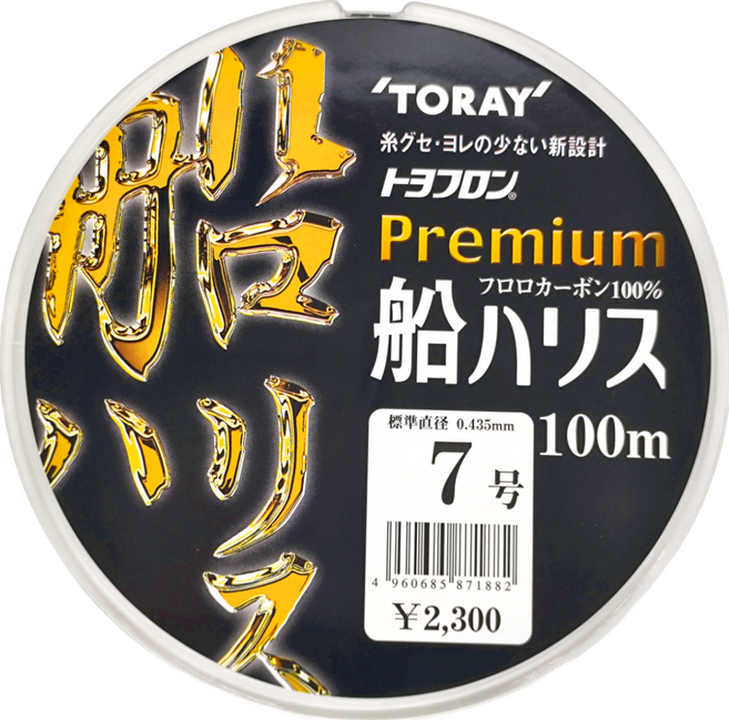 TORAY 東麗 PREMIUM 船 黑船 碳纖維線/碳纖線/卡夢線/船釣碳纖線/船釣子線 S78K, 半透明色, 1個