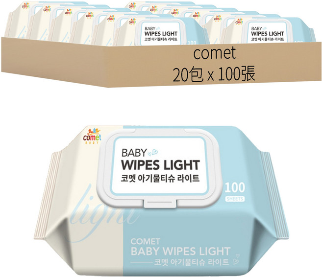 comet Baby Wipes Light 寶寶濕紙巾 掀蓋式, 100張, 20包, 20g