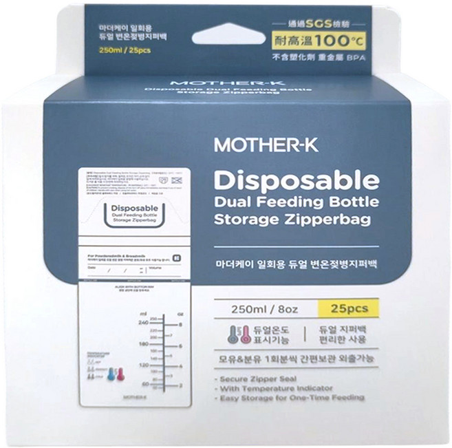MOTHER-K 溫感拋棄式奶瓶袋 250ml/25入 雙重夾鏈設計 母乳奶粉皆可保存, 透明, 1盒