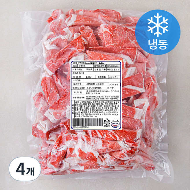 미국산 우전각 돌돌이 2mm (냉동), 2.5kg, 4개
