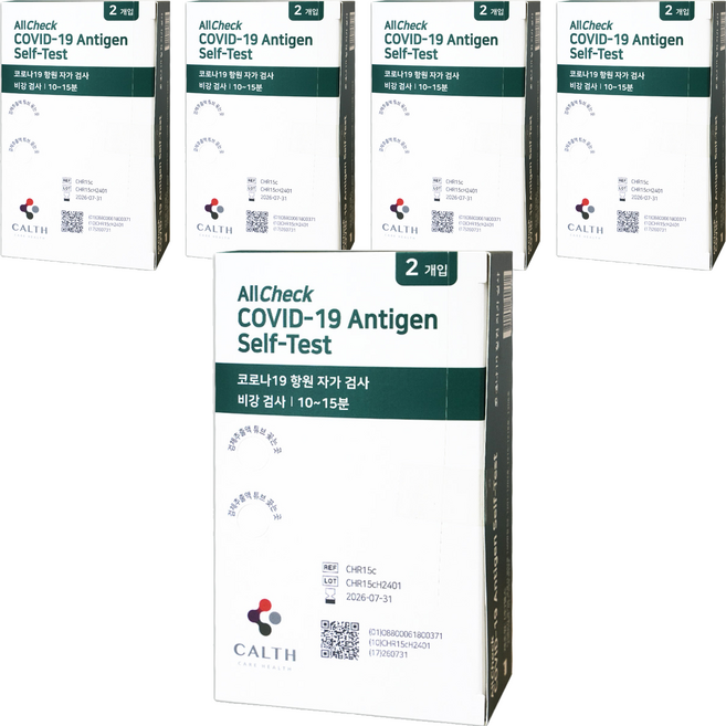 켈스 올체크 코로나19 항원 자가 비강 검사, 5개, 2개입