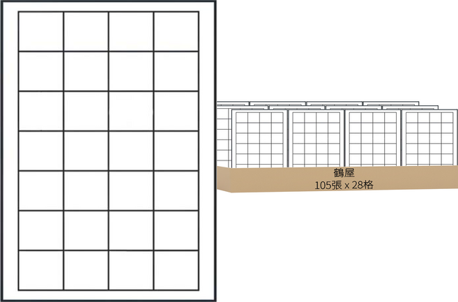 鶴屋 A4三用電腦標籤 102號 B4045 45 x 40mm, 105張, 28格