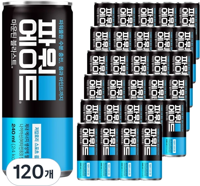 파워에이드 마운틴블라스트, 240ml, 120개 - 쿠팡