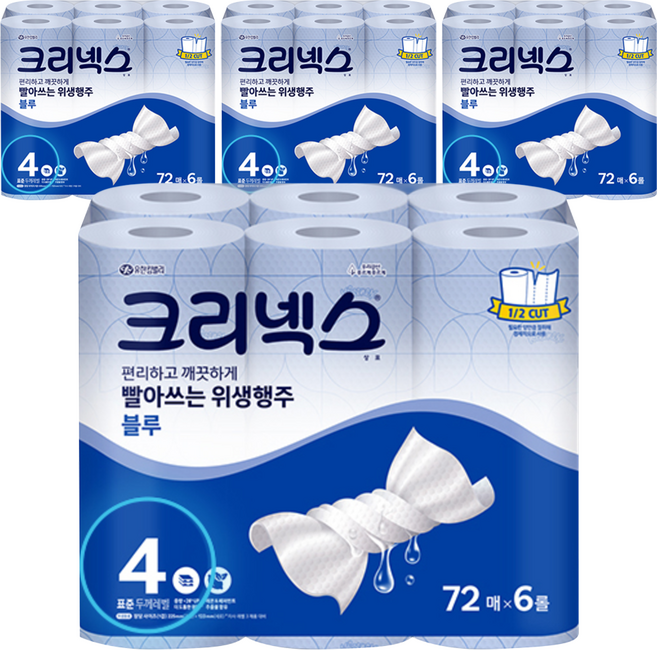 크리넥스 빨아쓰는 위생행주 블루, 72매, 24개