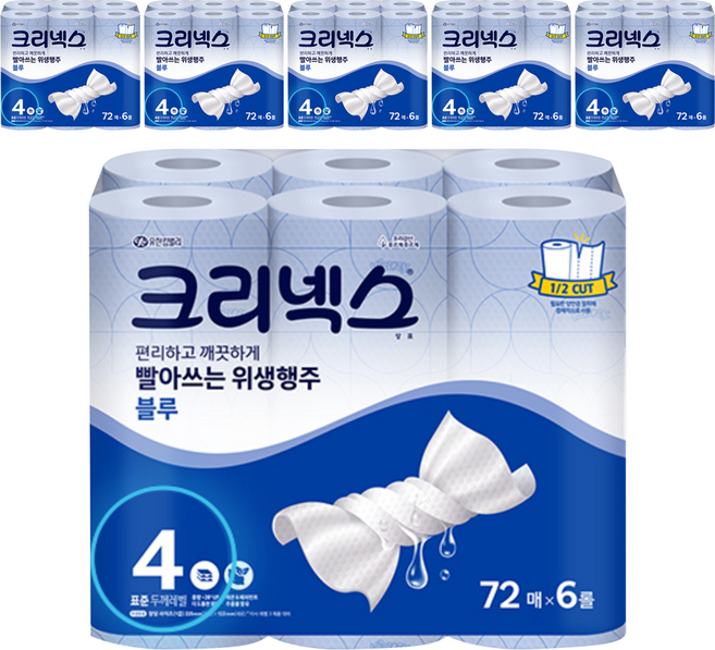 크리넥스 빨아쓰는 위생행주 블루, 72매, 36개