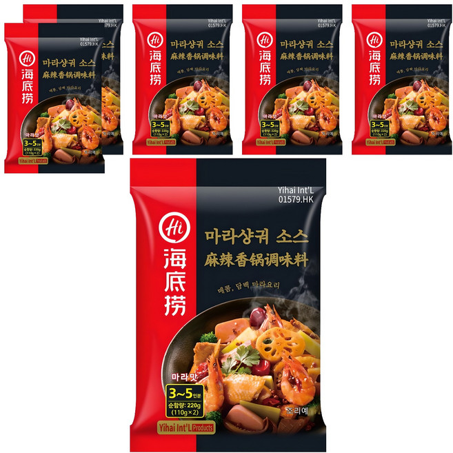 하이디라오 마라샹궈 소스, 220g, 6개