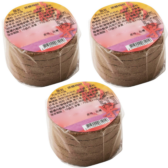 彤旺食品 黑糖梅餅, 70g, 3組