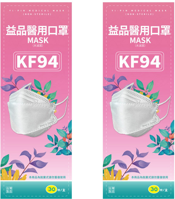 益品 KF94醫療口罩, 2個, 30片, 藏青色